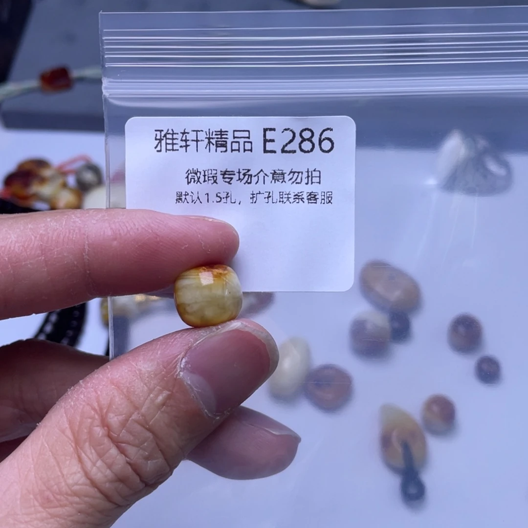 琥珀裸石未镶嵌訴琥珀