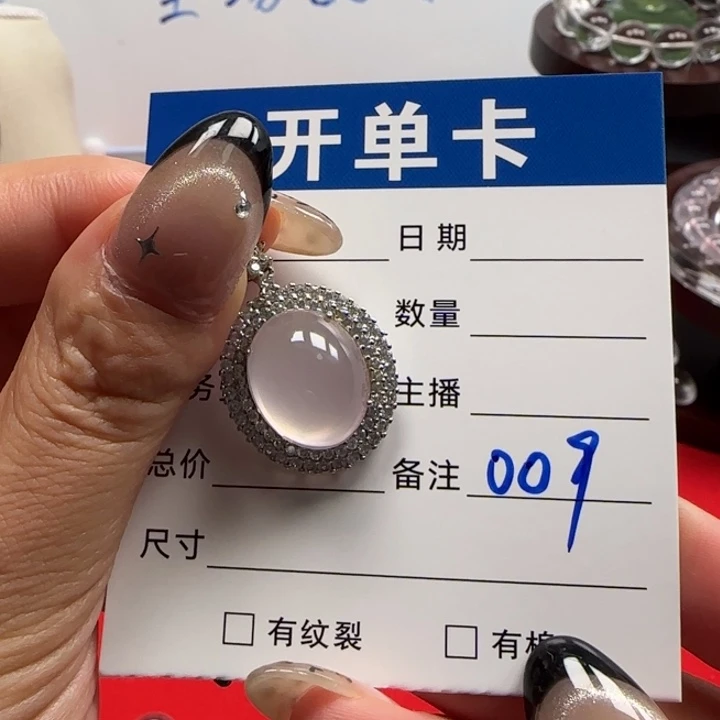 A***忧颈饰银S925镶嵌紫晶009
