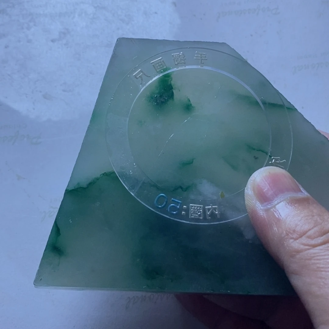 是***呀定制石英质玉（非洲翠）