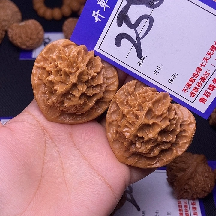 文玩核桃吊坠258号链接帝王5.0尺