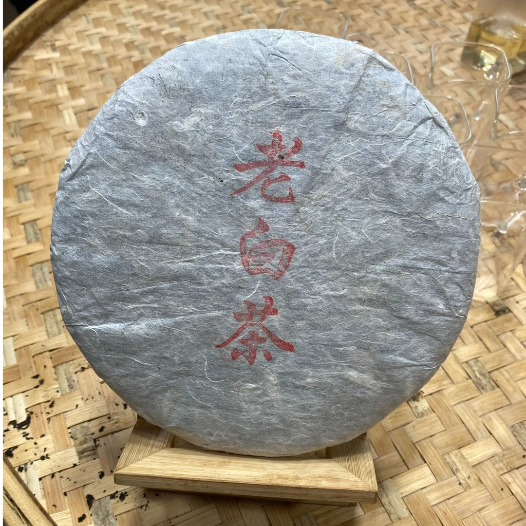 B122-2018年广别老妖老白茶357克 5月4