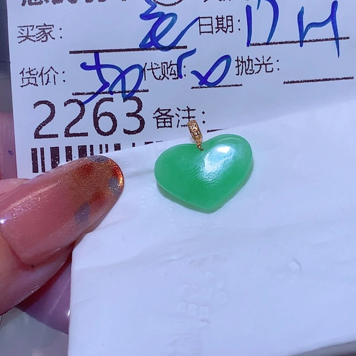 阁***主翡翠未镶嵌颈饰gg