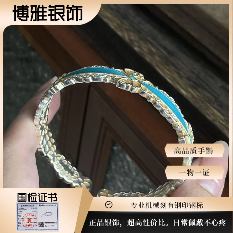 钨合金珐琅手镯 镜蝶探窗新中式精致珐琅彩蝴蝶镂空花丝镯子