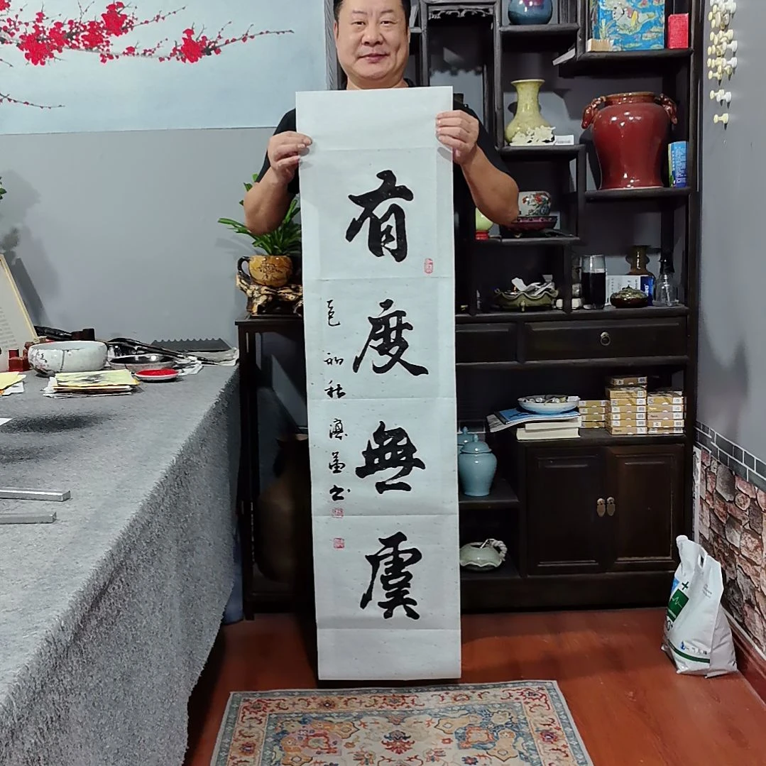 流***日书法杨德富老师书法作品