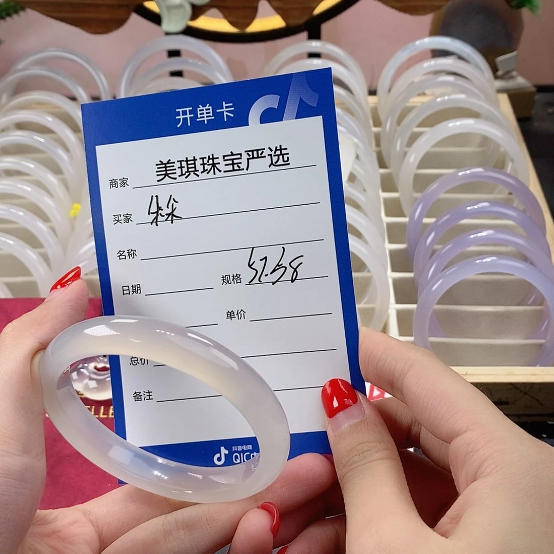 手镯玛瑙/玉髓未镶嵌朵**_