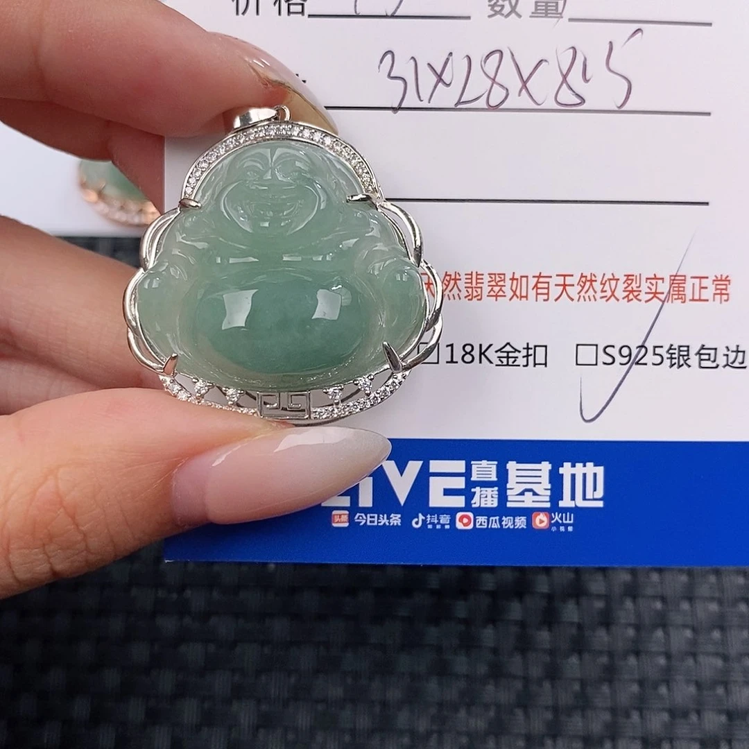 颈饰银S925镶嵌翡翠吊坠