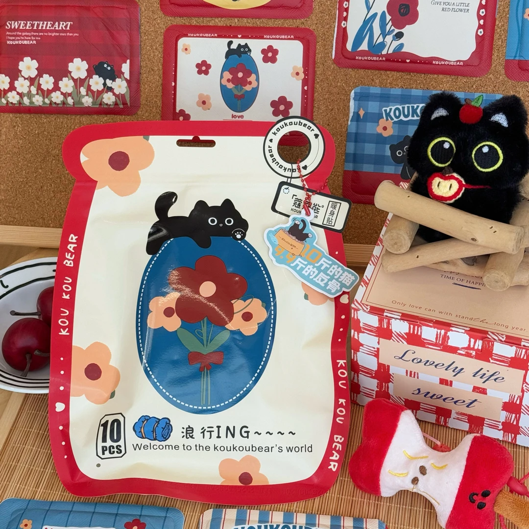 肉肉新品非常好用的冬季发热暖宝宝