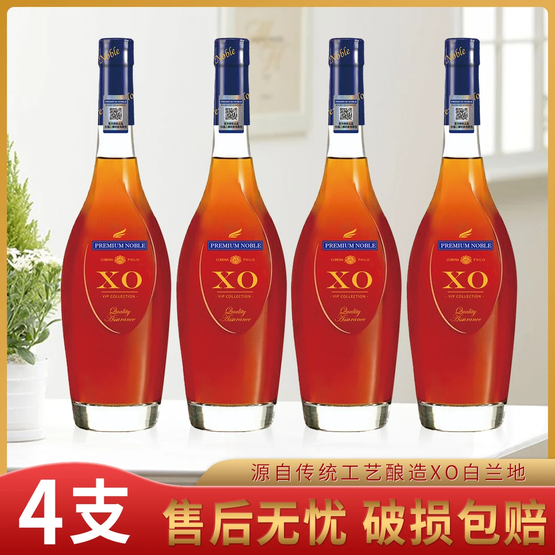 [森哥专属]卡本纳梵高·佲桥xo白兰地40%vol 700ml*4支
