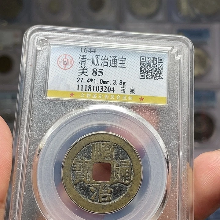 金属墮**子如图所说的一个