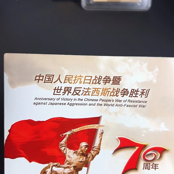 其他普通金属点一三冠89098888