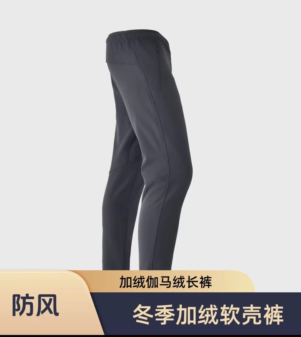 冬季加绒伽马绒户外登山软壳裤3D立体裁剪休闲保暖长裤