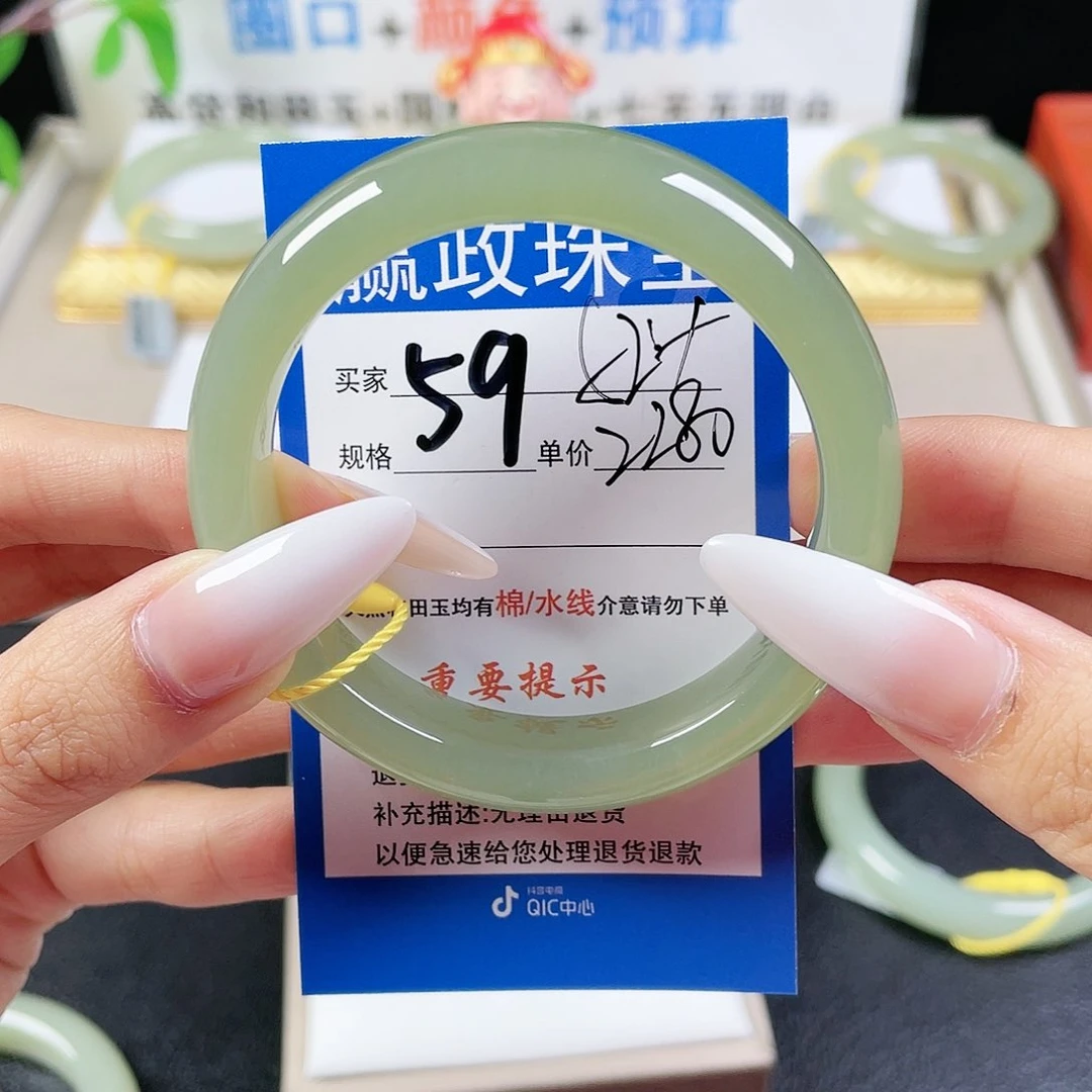 和田玉手镯未镶嵌