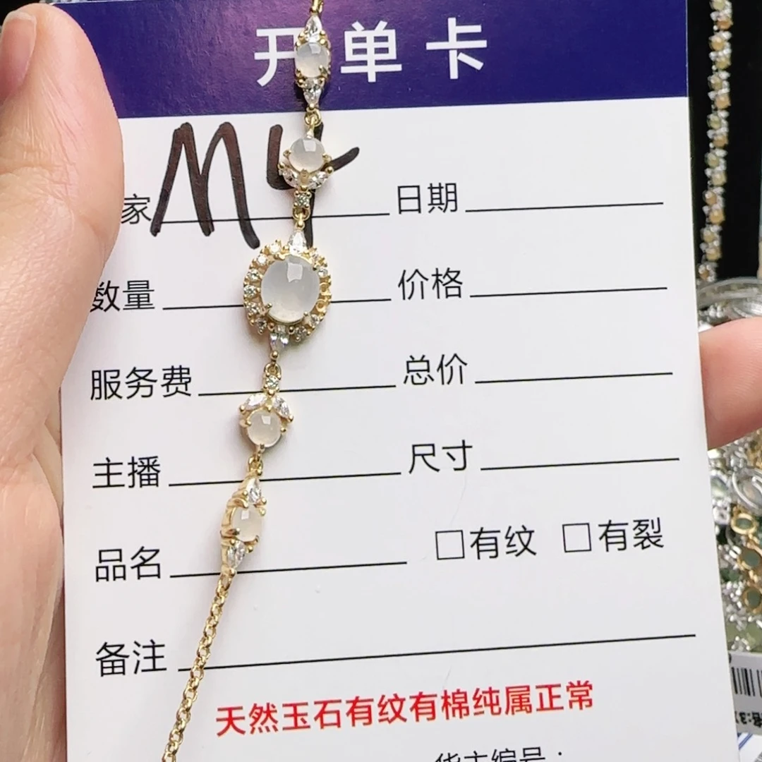 银S925镶嵌手链翡翠