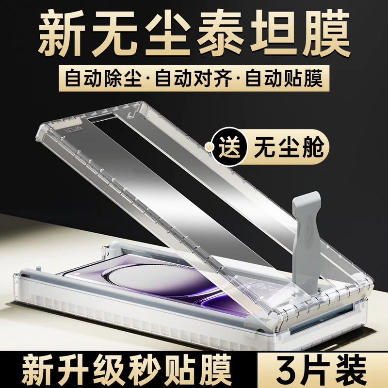 opporeno12pro手机膜reno12无尘舱曲面屏全包华为全胶陶瓷钢化膜