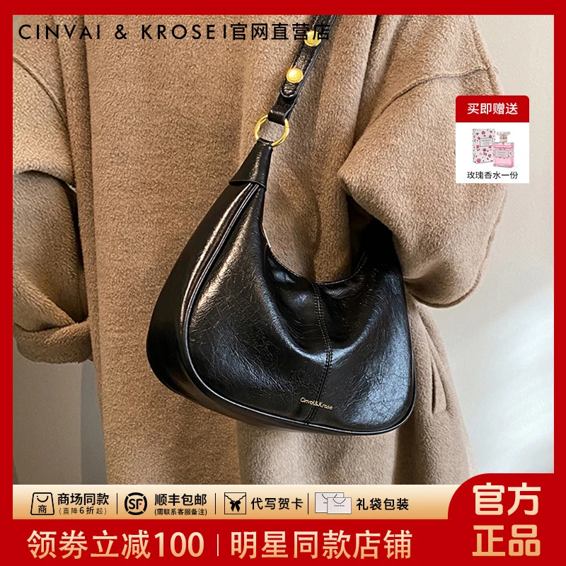 【CinvaiKrose正品】百搭包包女2025新款轻奢单肩女士腋下包斜挎包