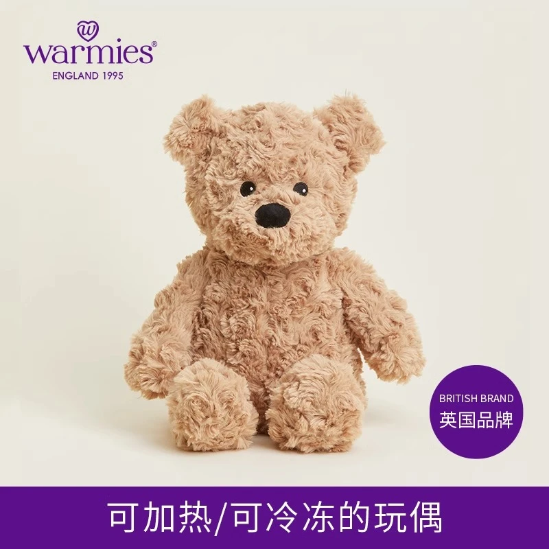 英国warmies棕色卷毛熊安抚小熊玩偶公仔送礼抱枕睡觉娃娃专用