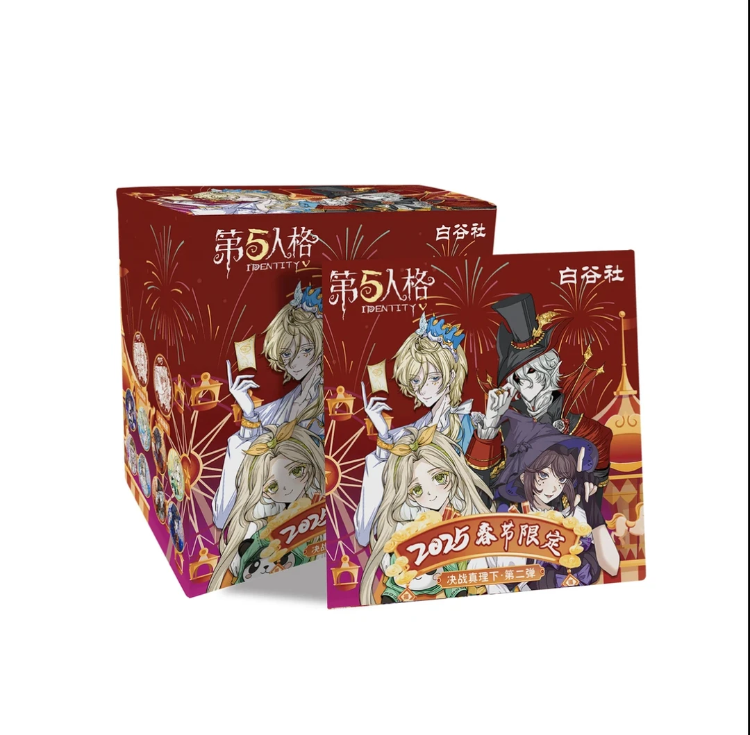 【鹅宝拆卡】【强娶转盘】白谷社第五人格二弹 吧唧盲盒（代拆）