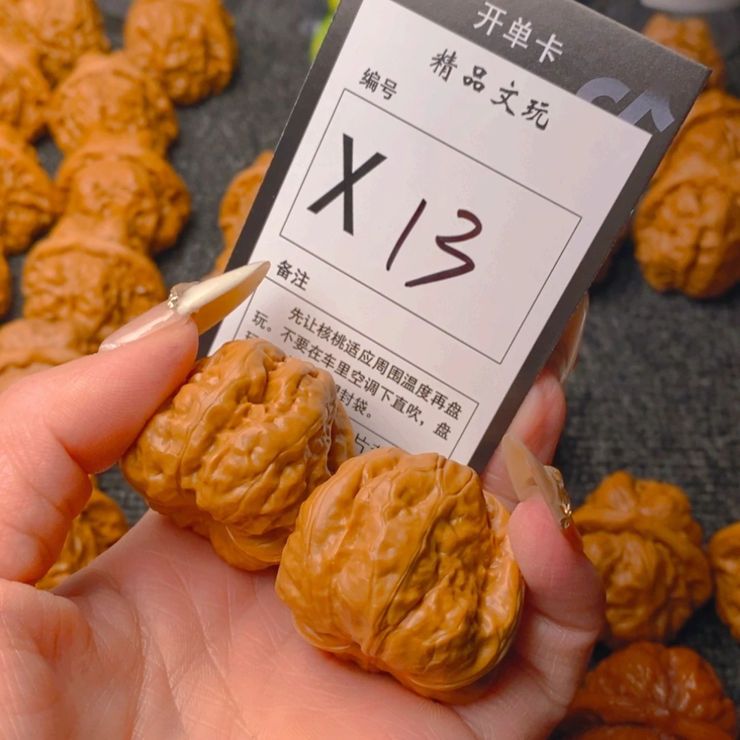 手串/手链核桃纯**糕蛤蟆