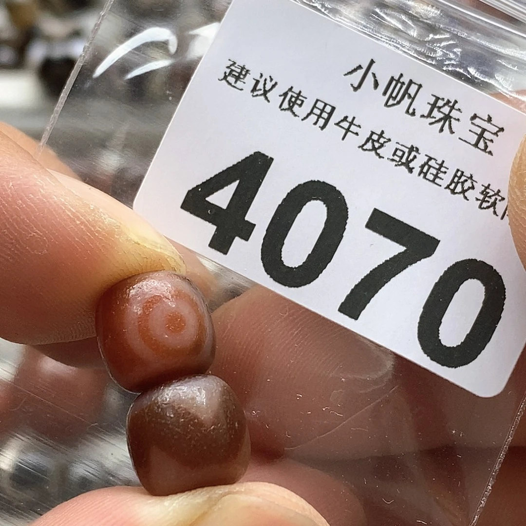 玛瑙/玉髓玛瑙4070未镶嵌
