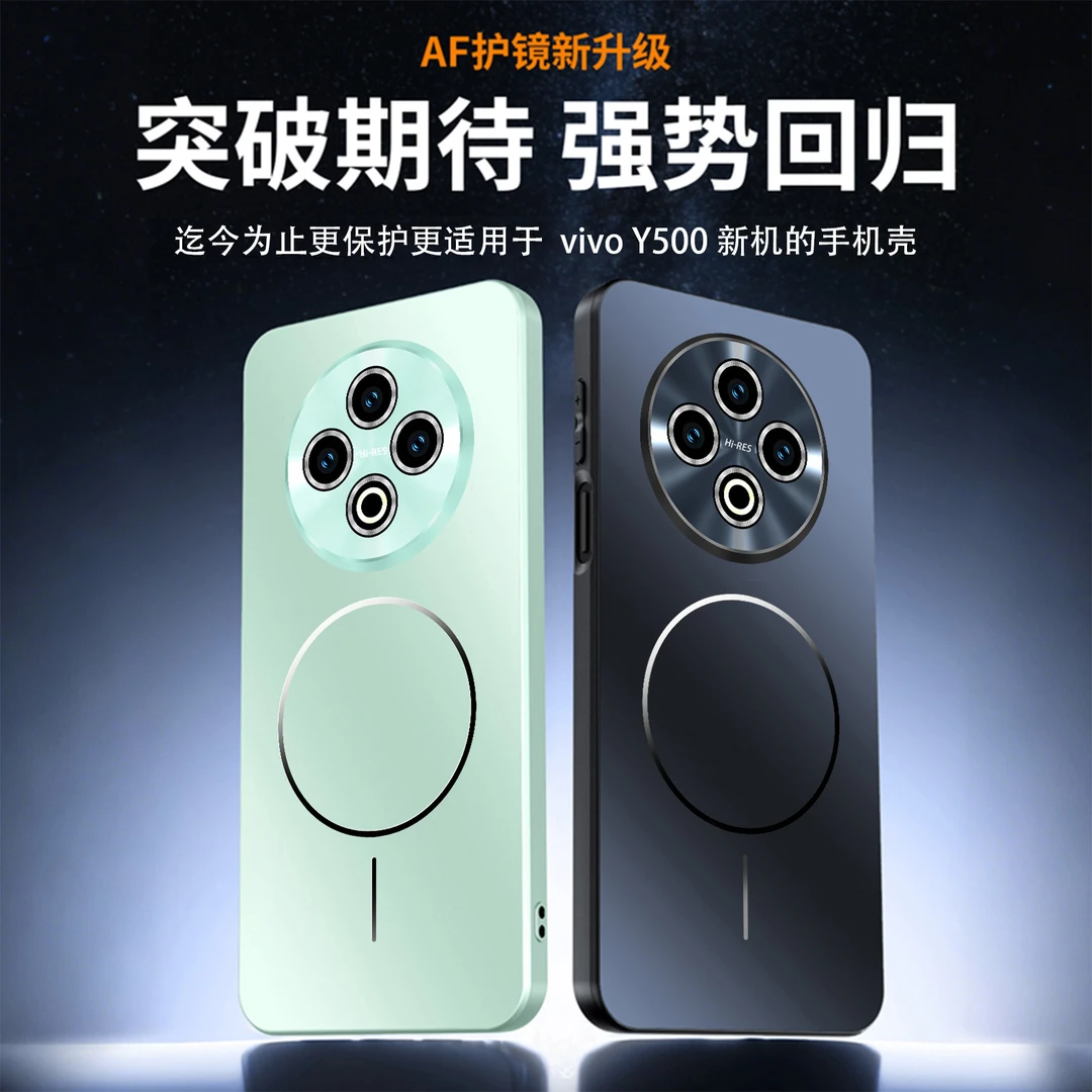 适用vivoy500炫彩AF镜头磁吸磨砂手机壳全包肤感轻奢创意防摔硬壳