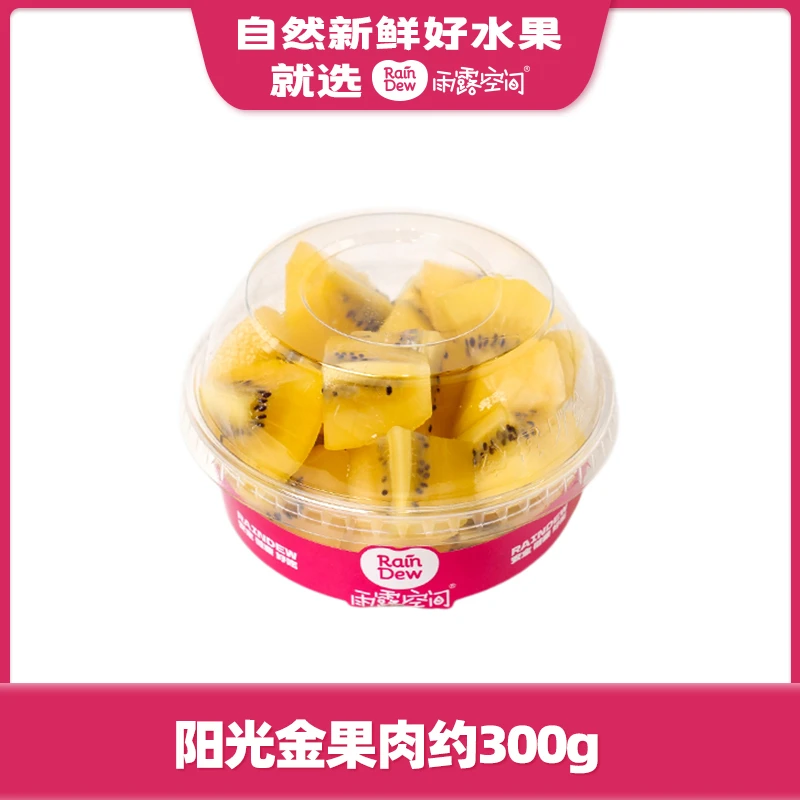阳光金果肉300g