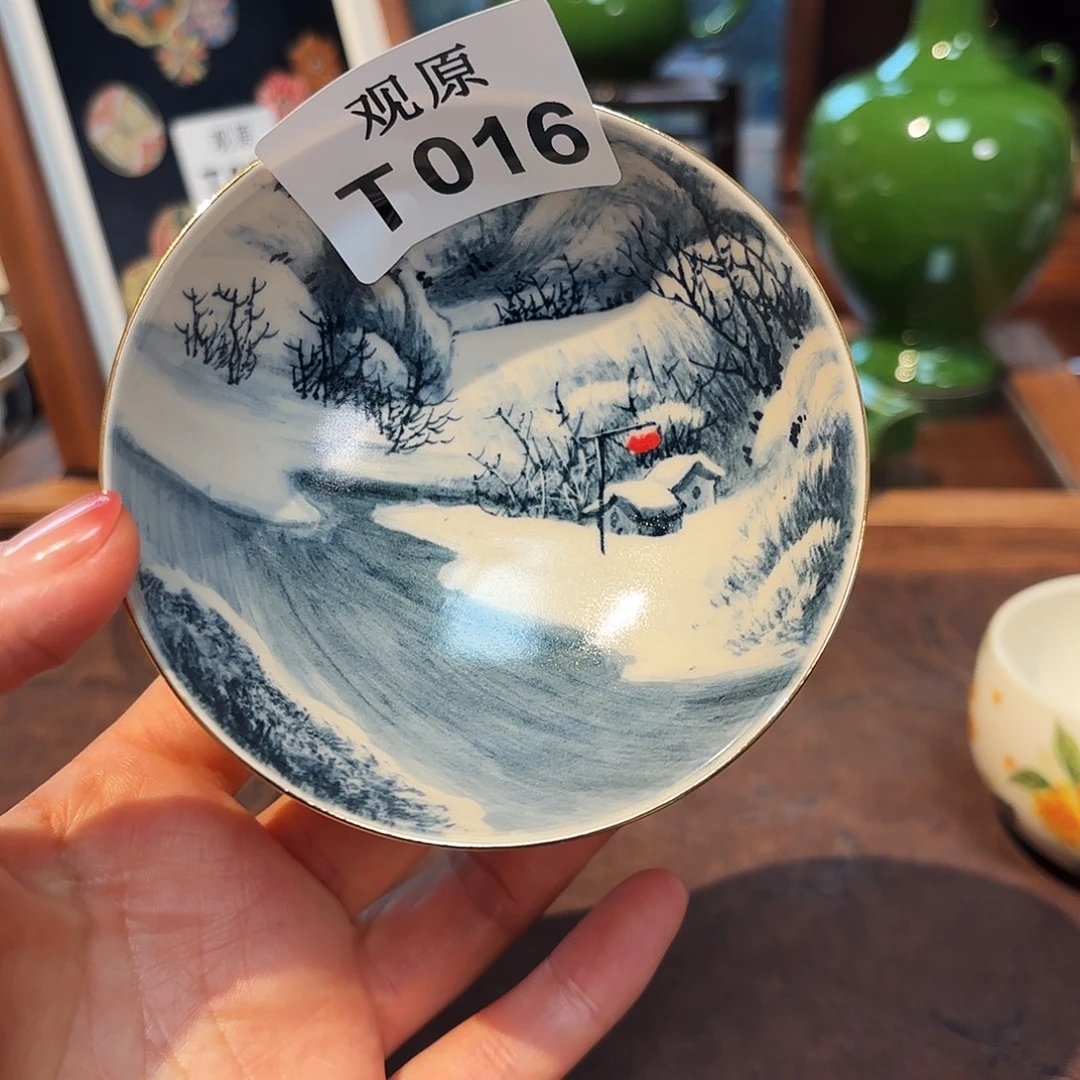 超***然瓷片陶瓷景德观原观原