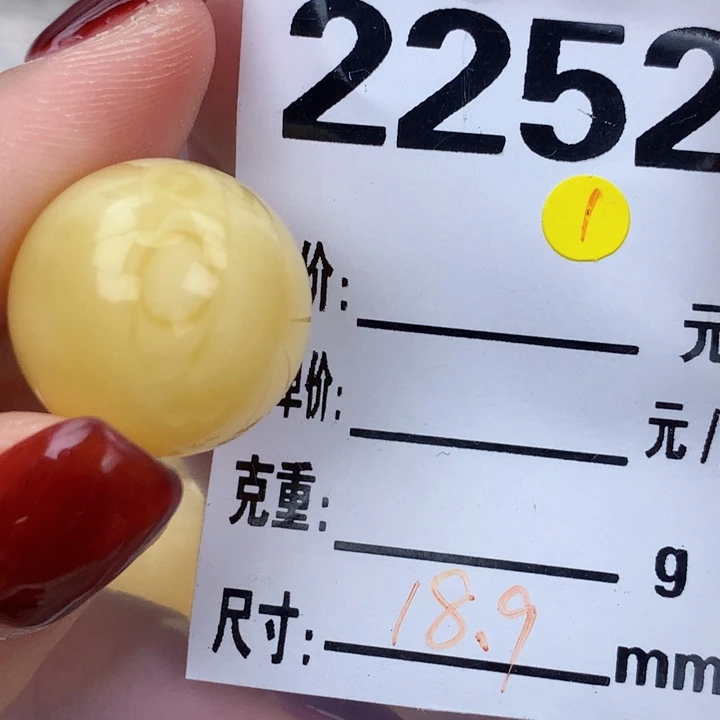 未镶嵌琥珀珠宝奇石18.9