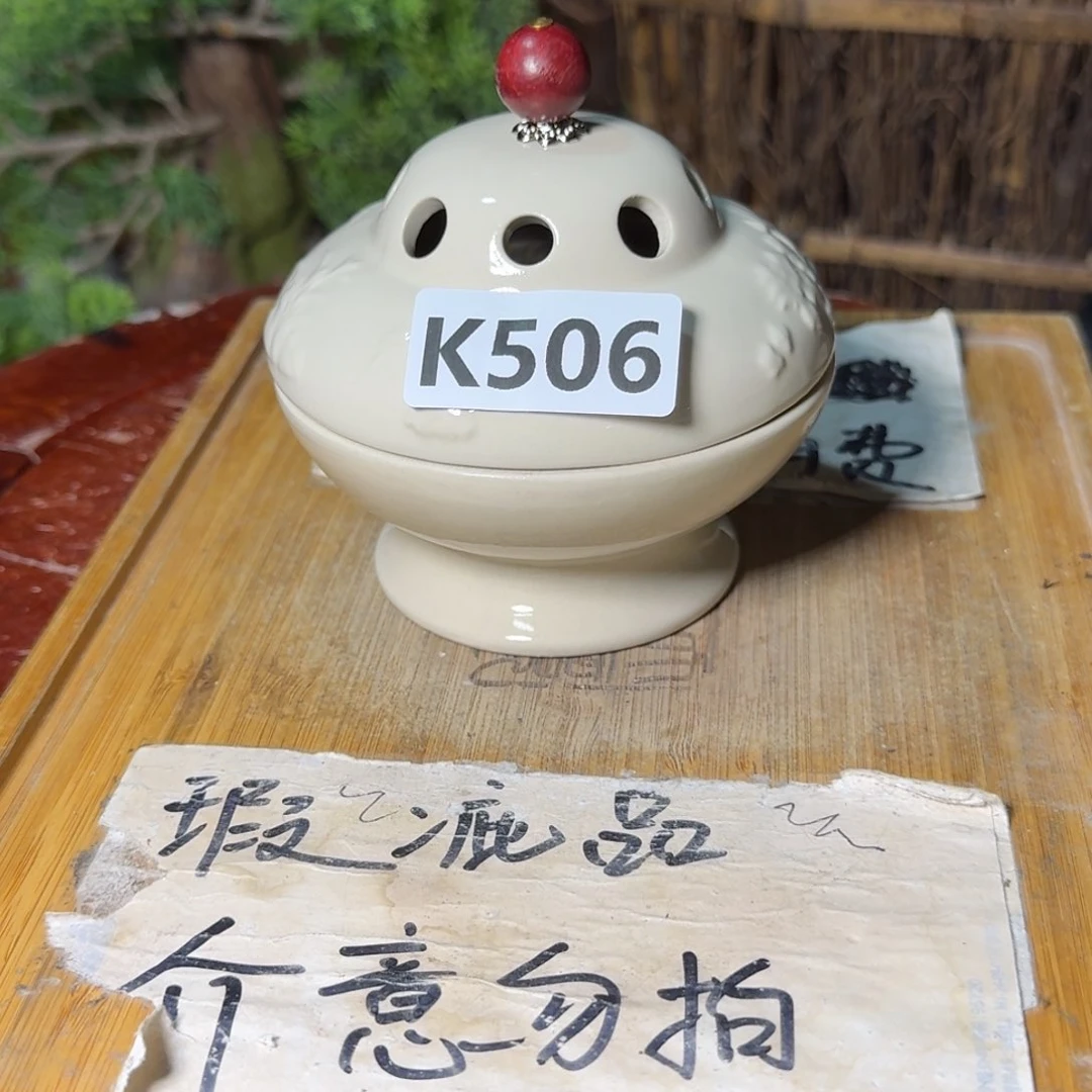 微瑕疵介意勿拍陶瓷器皿W177