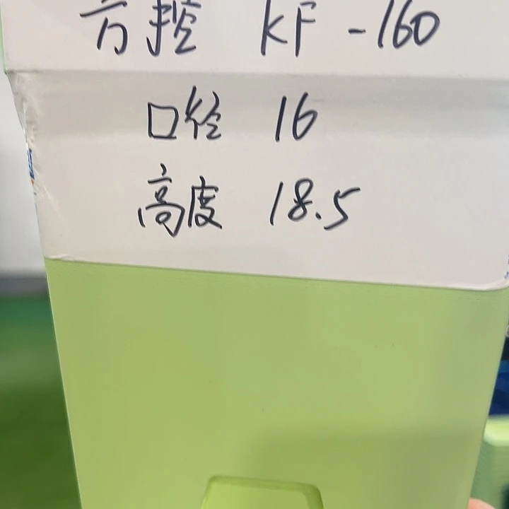 特价方盆口16高18果绿色5个带托