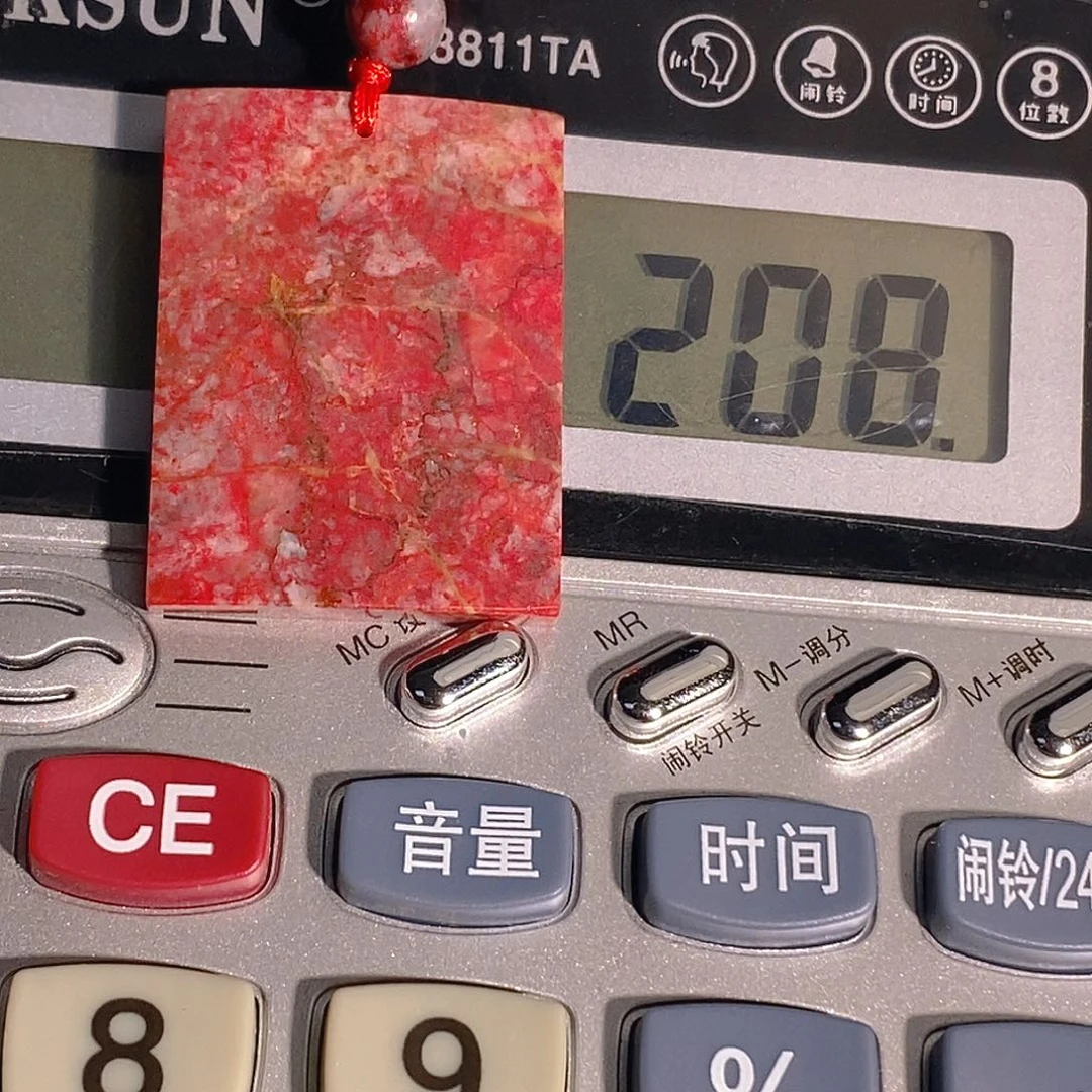 天然辰砂原石无事牌
