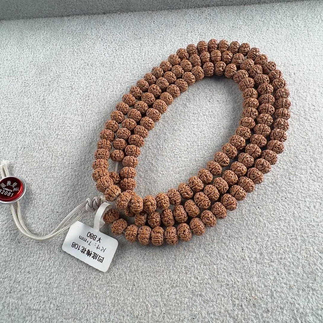 金刚菩提吊坠凹底梅花