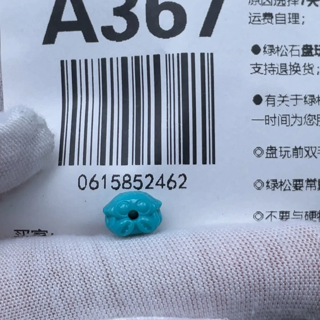 阿***硕绿松石未镶嵌颈饰