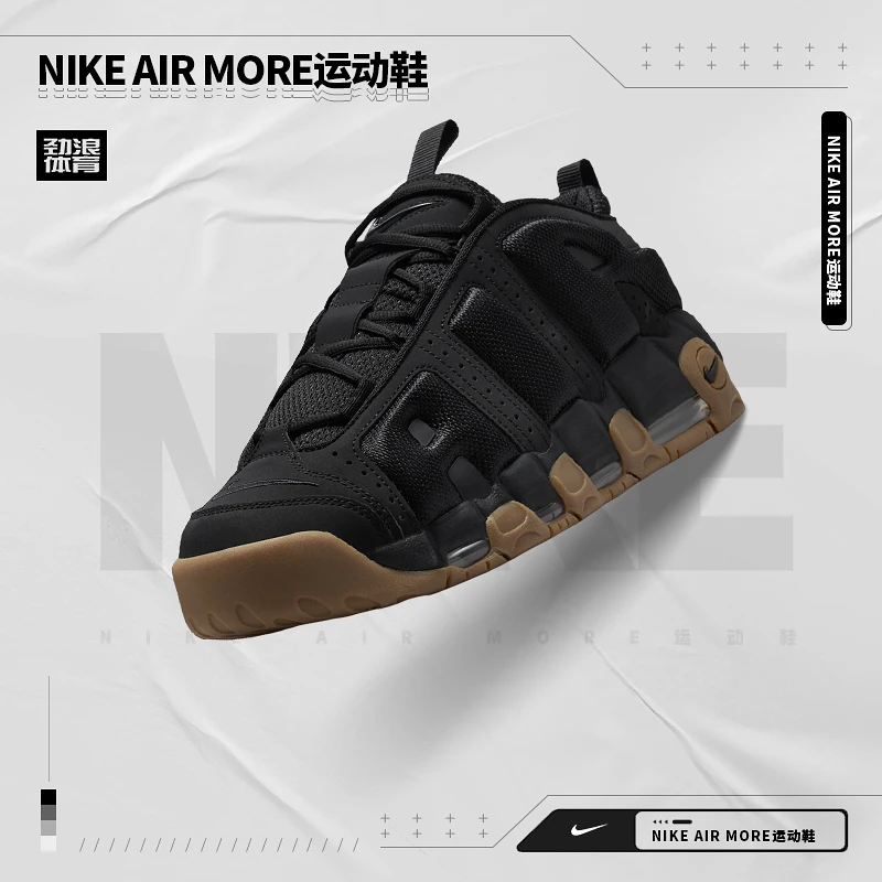 【劲浪体育】耐克（NIKE）男子休闲潮流休闲鞋FZ3055-003