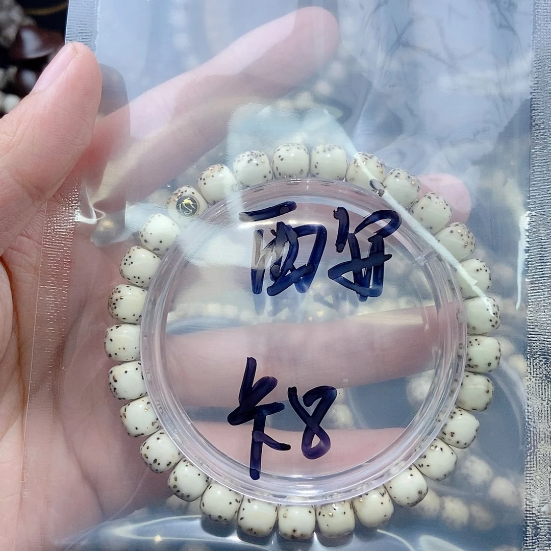 手串星月菩提西****市福利