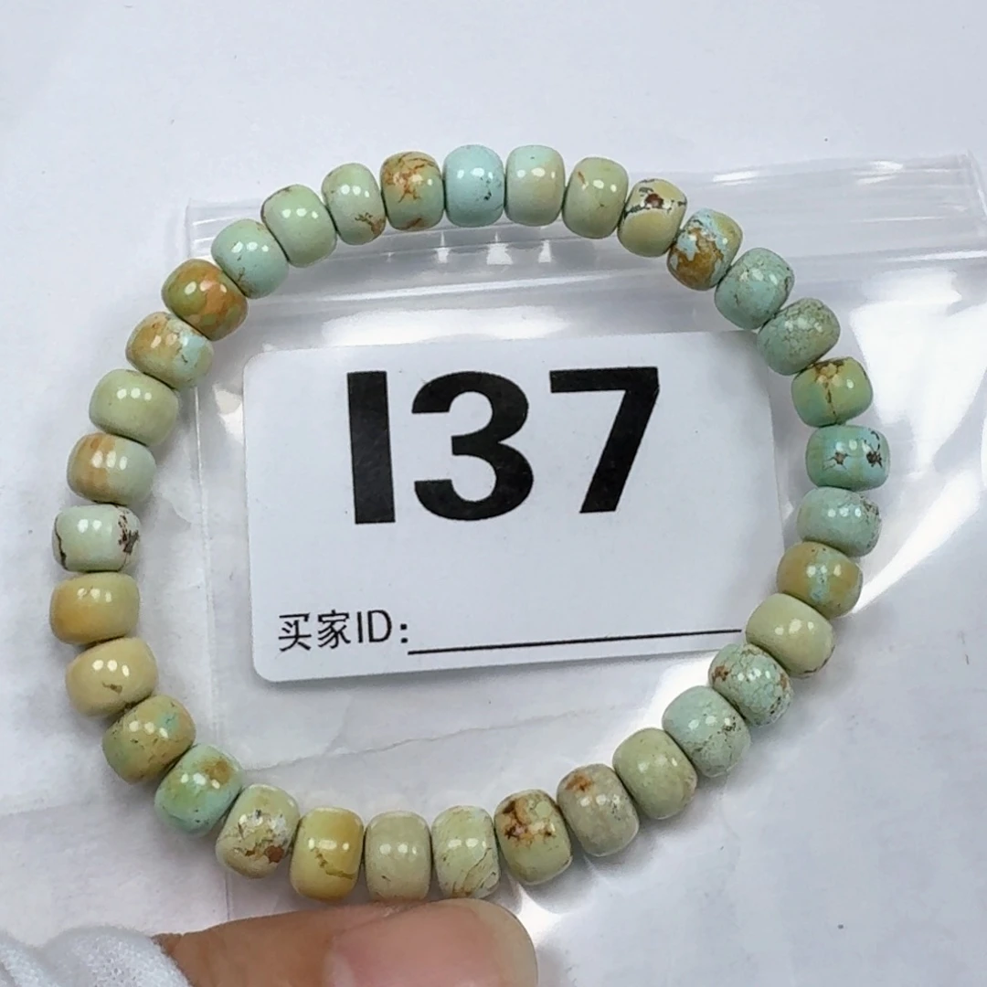 未镶嵌绿松石珠宝奇石卡7.8