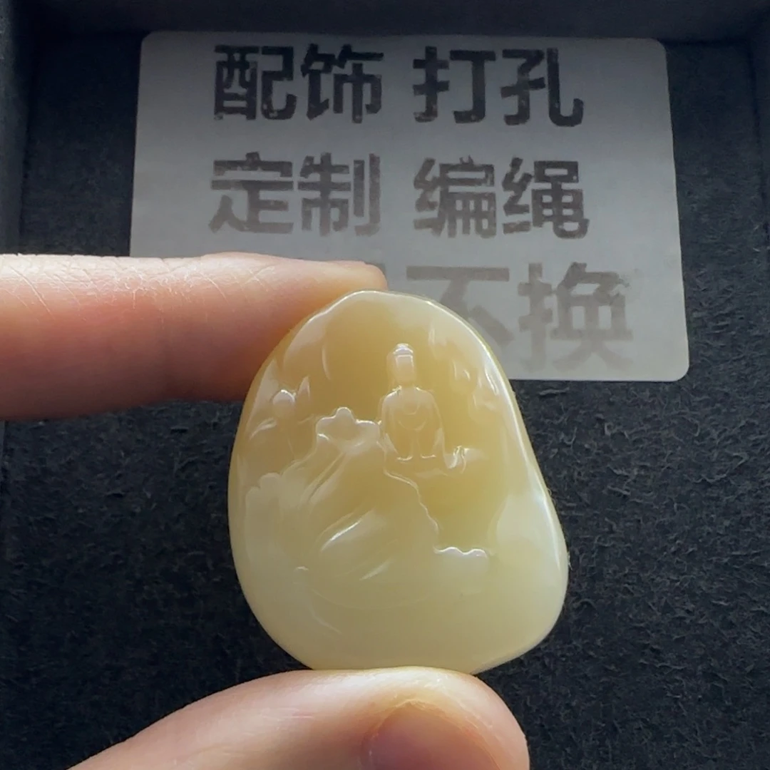 石英质玉（缅黄）未镶嵌配饰