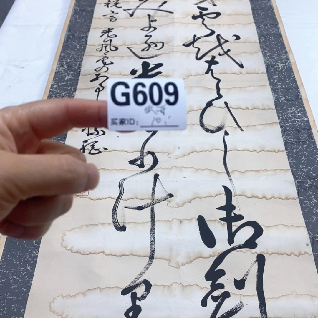 张***画文化创意装饰美术品
