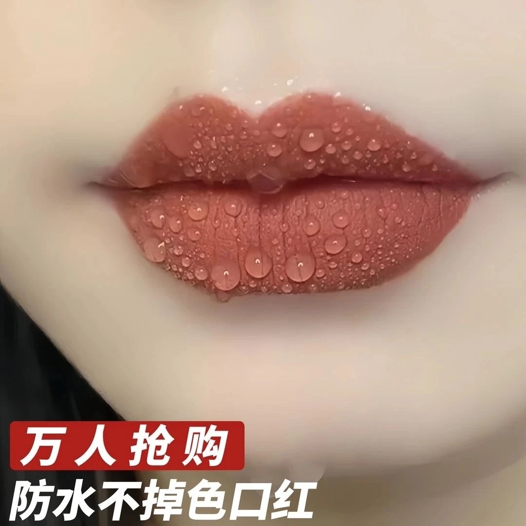 适合40.50.60岁姐姐真正防水不沾杯不掉色口红百搭肉桂奶茶不挑肤