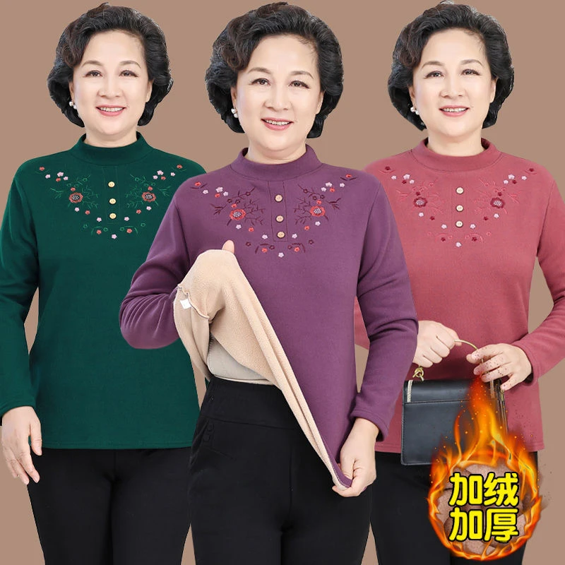 保暖内衣女加绒加厚冬季中老年妈妈半高领保暖上衣奶奶打底衫秋衣