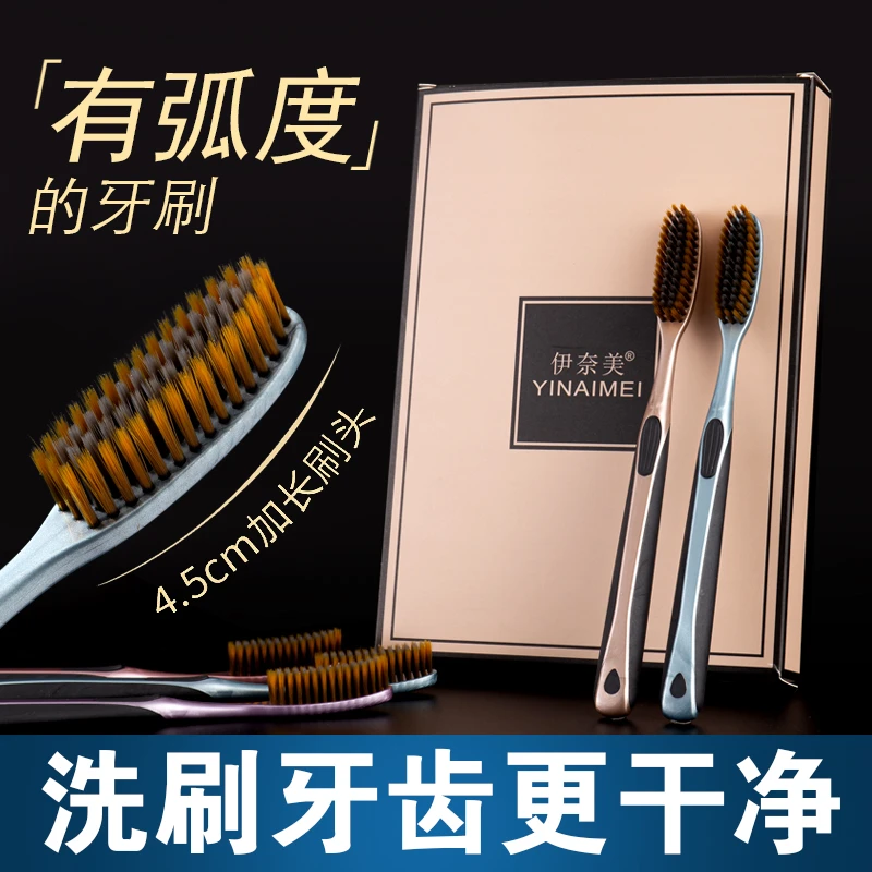【6支长头牙刷】弧形家用长款高档牙刷专用学生女士家庭装独立软毛