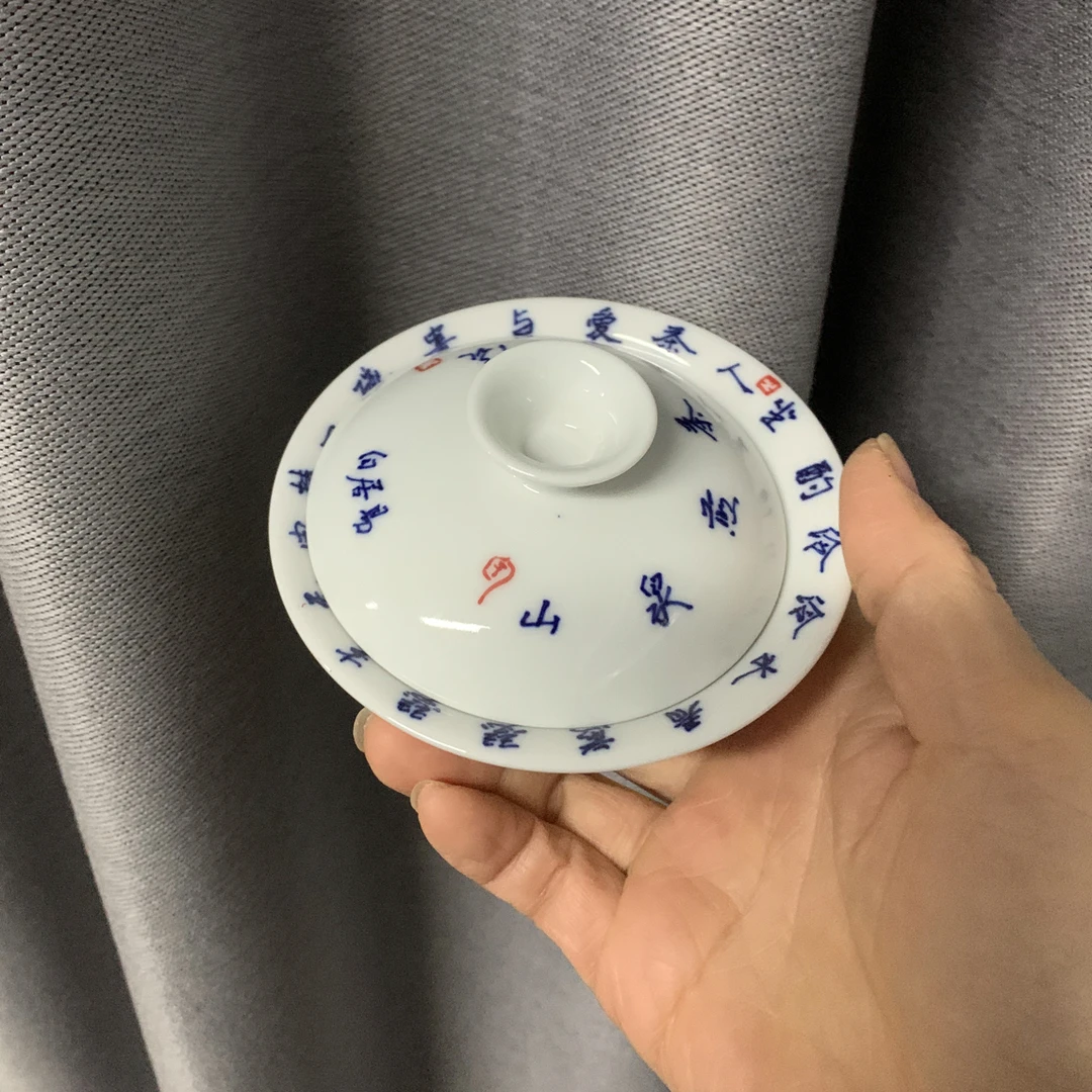 宋墨山房山泉煮茶盖碗微瑕福利