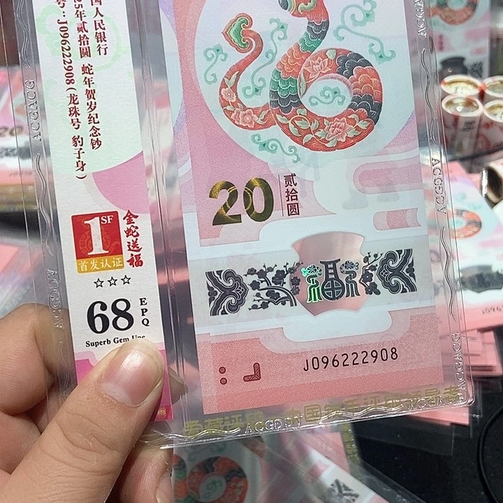 塑料好***饼096222908龙珠啊打榜啦