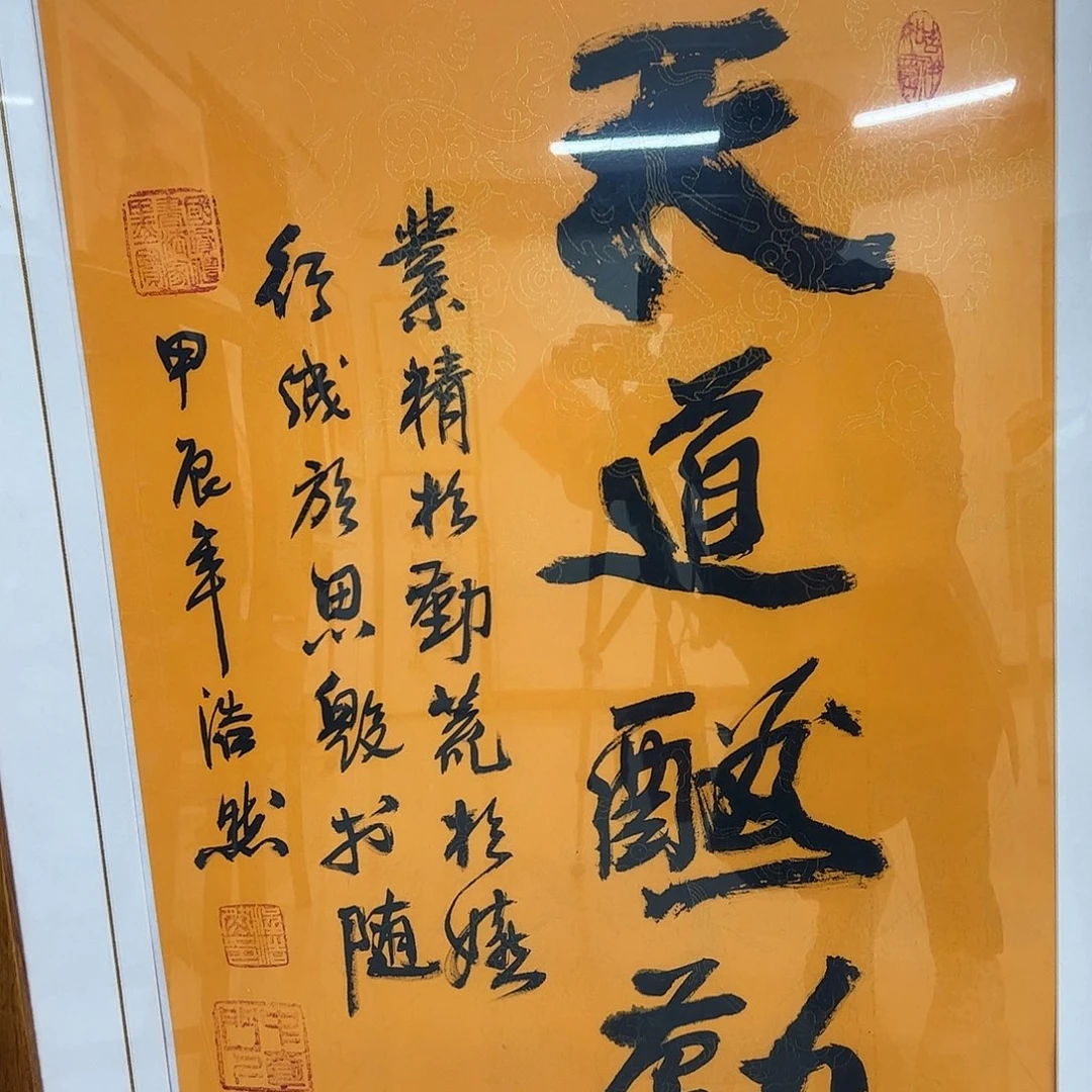 书法11111111111111111