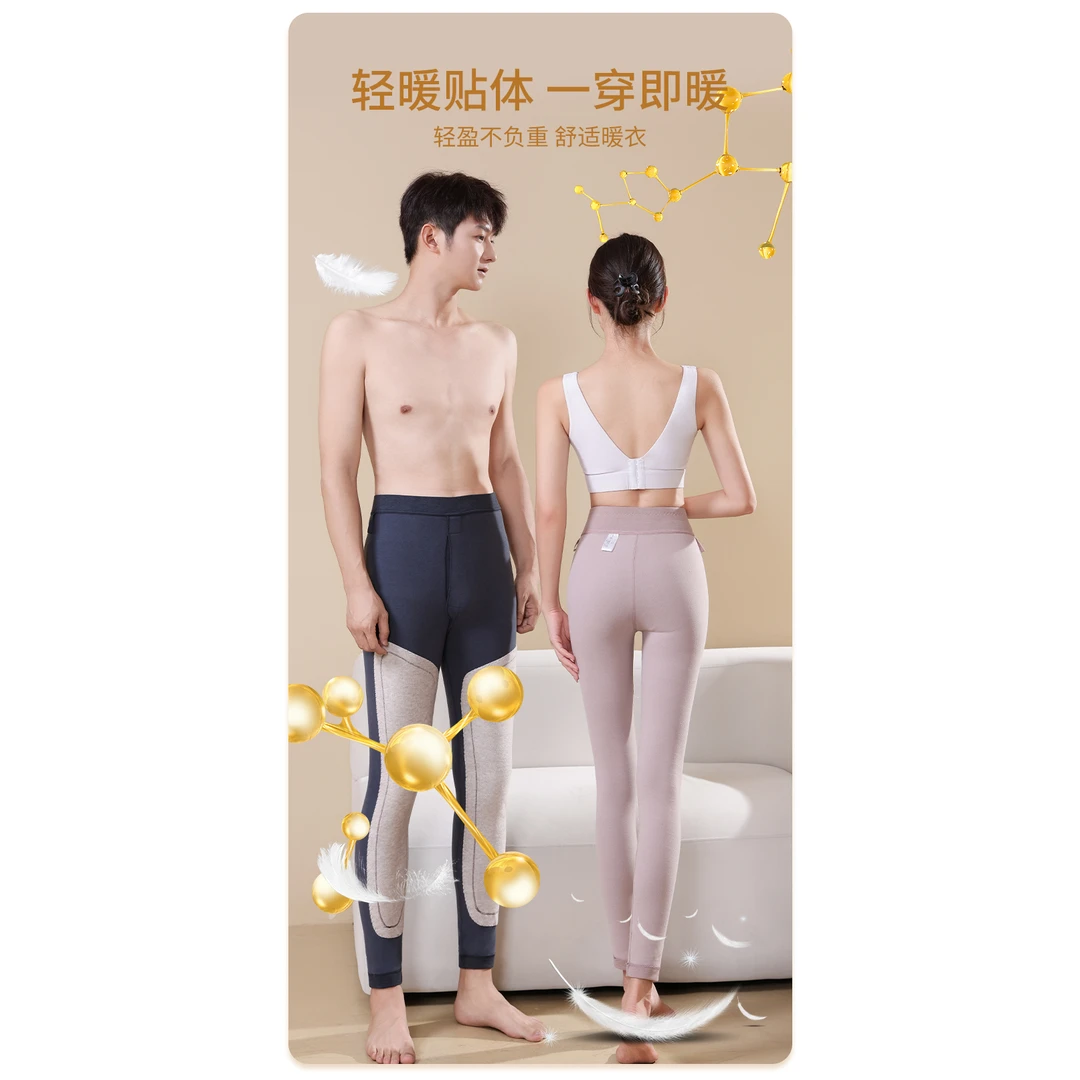 【亮一嗓专属】衣号目标男女羊毛蚕丝护膝保暖裤