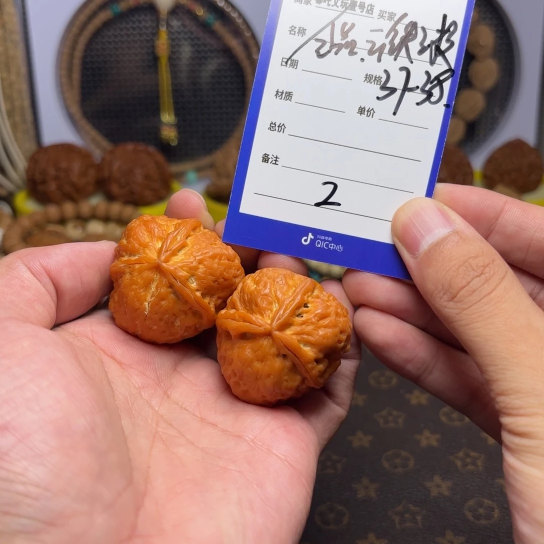 文玩核桃把件全品云铁三棱2