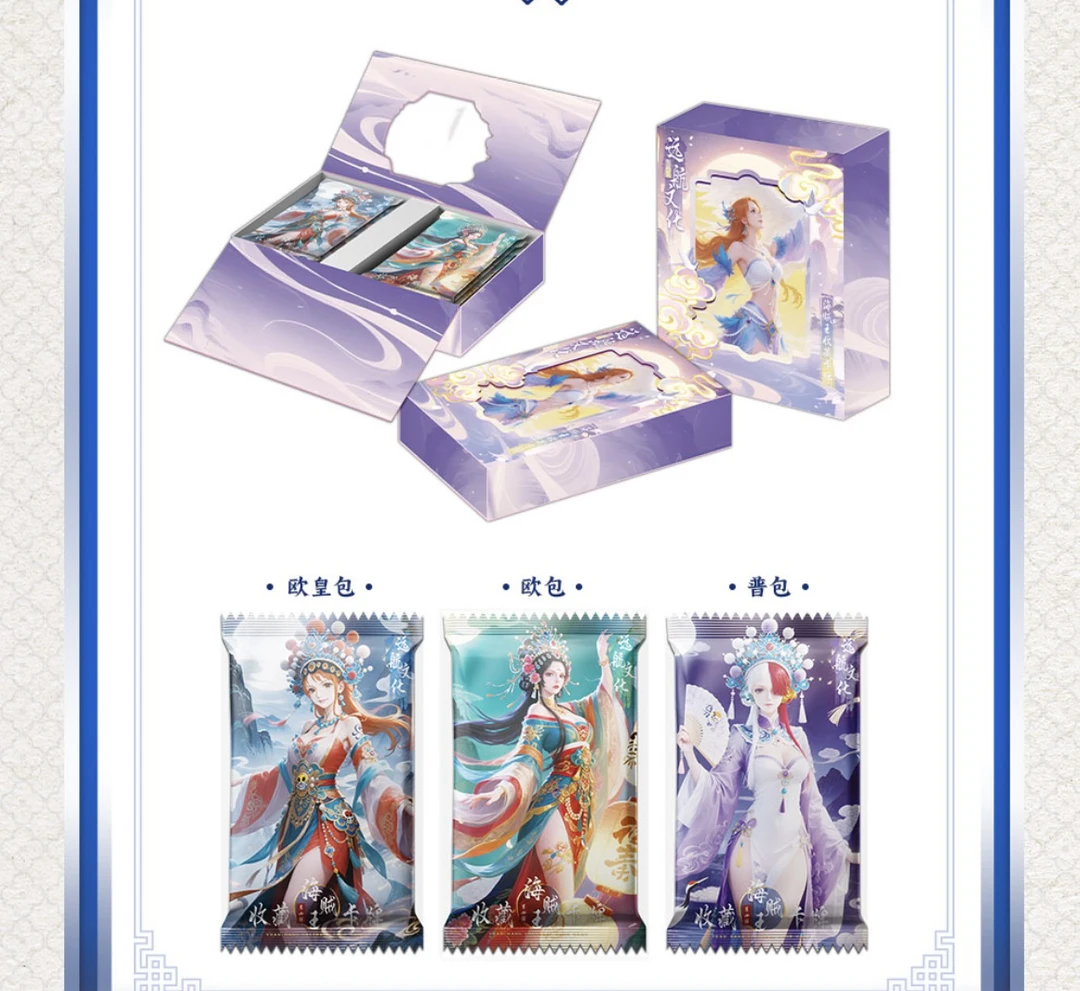 【拼图➕2盒】远航海贼王  国产二创卡牌二次元动漫周边