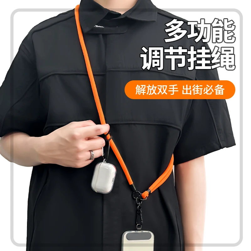 新疆乌市发货手机挂绳斜挎可背欧洲防盗绳手腕挂脖绳子电话防丢防