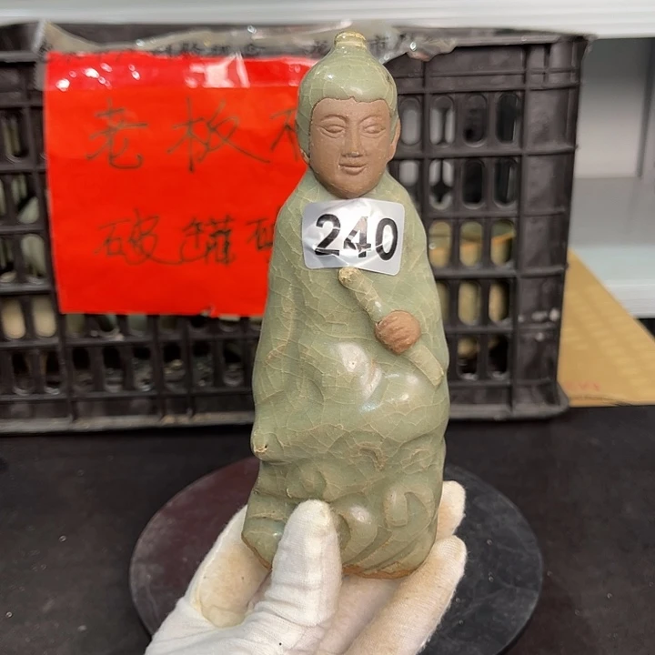 龙泉龙泉青瓷茶具套装