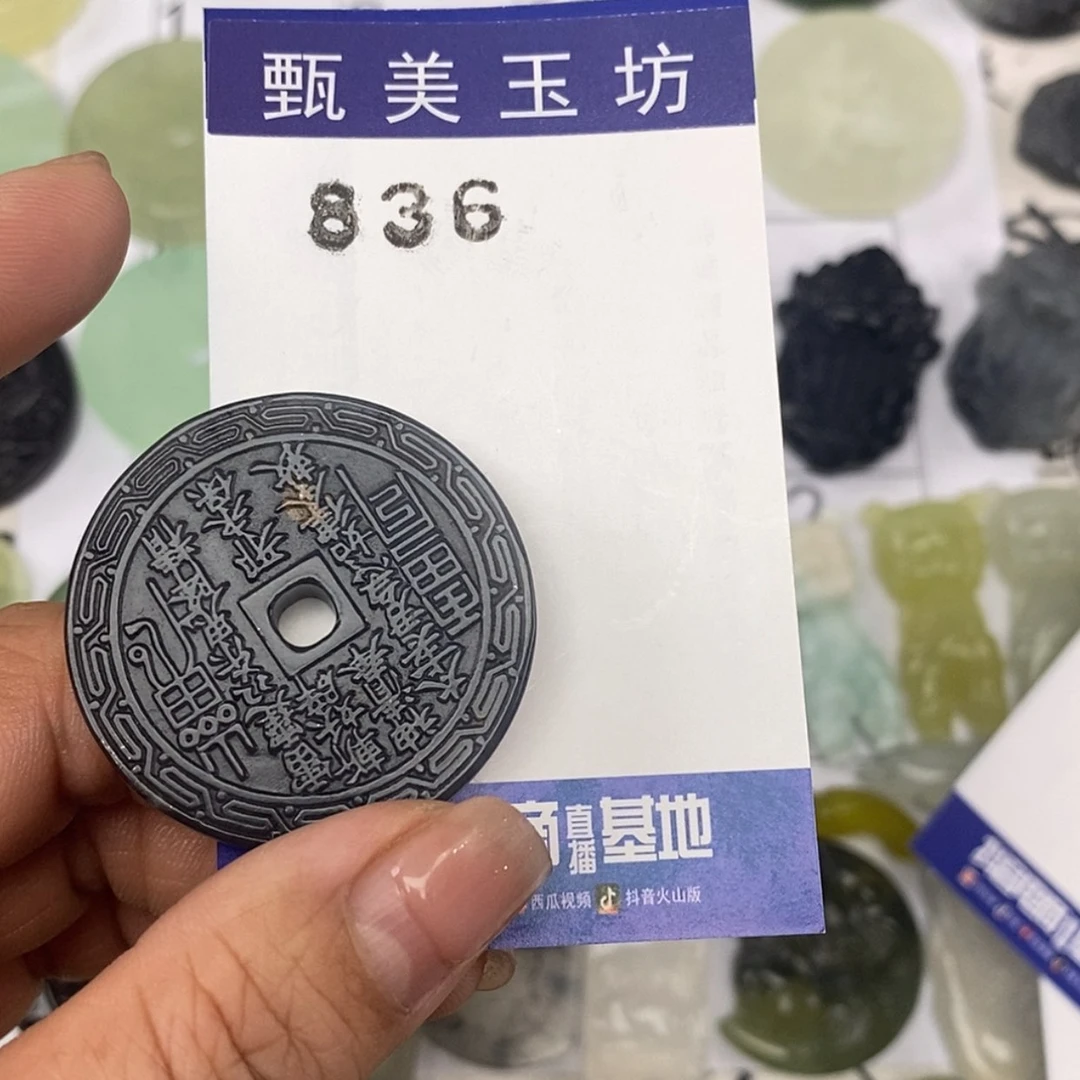 【闪购商品】岫玉颈饰未镶嵌挂件