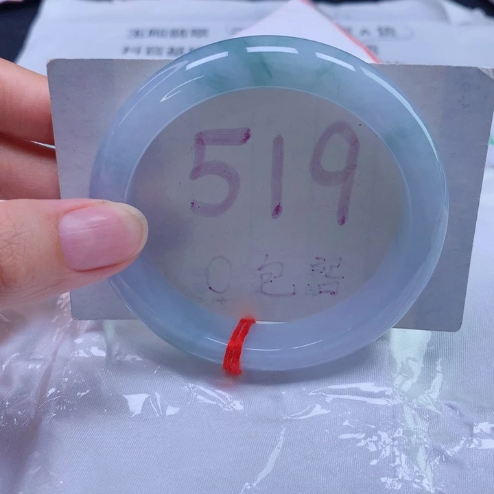 未镶嵌手镯翡翠57圈口